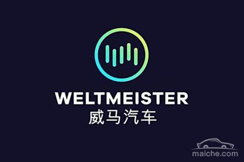 销量，威马，威马汽车,8月汽车销量