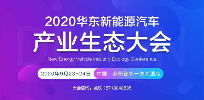 河南濮阳城区实施机动车限行 新能源车不受限