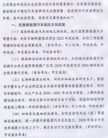 每车补贴5000元 郑州发布12条措施促汽车消费