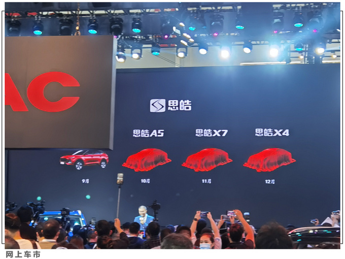 江淮汽车换大众LOGO 年内陆续推出3款新车-图4