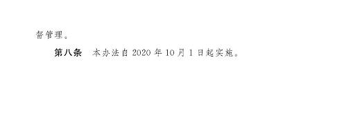 郑州市：新购置环卫车辆原则上全部为新能源车辆