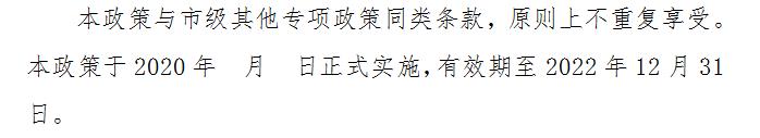 济南拟发布20条推广新能源措施 个人或企业都将获补贴