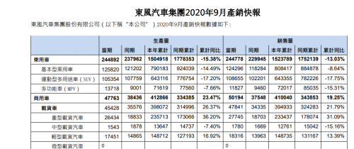 微信图片_20201027161816