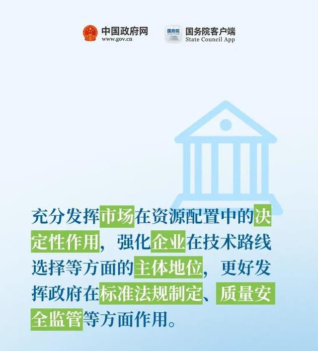 国务院：2021年起试验区新增物流配送车辆 新能源不低于80%