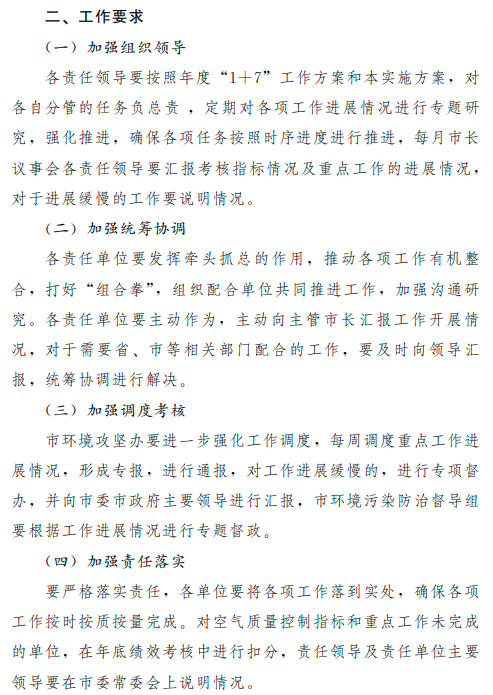郑州：2022年底前出租车全部更换为新能源车