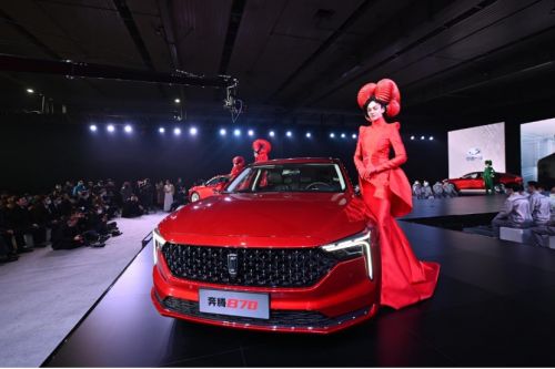 一汽奔腾第三代B70正式下线 预售价10.99-14.99万元