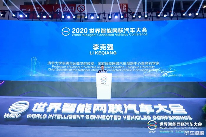 《智能网联汽车技术路线图2.0》发布：2025年限定场景自动驾驶商业落地