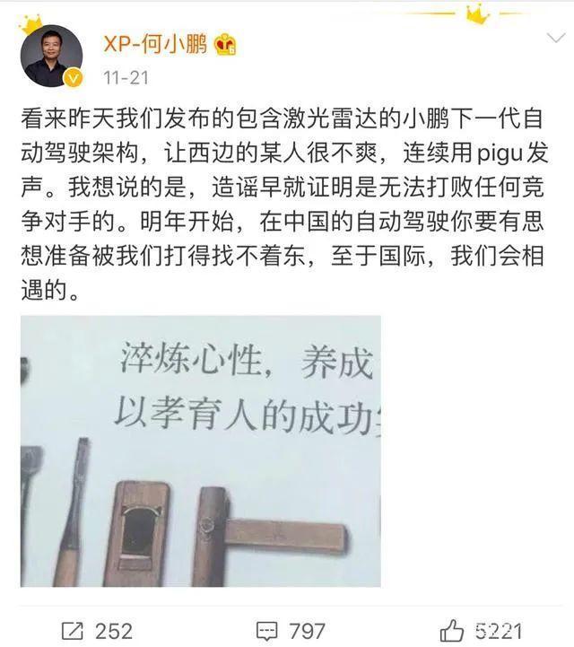 蔚来，特斯拉，特斯拉,汽车销量