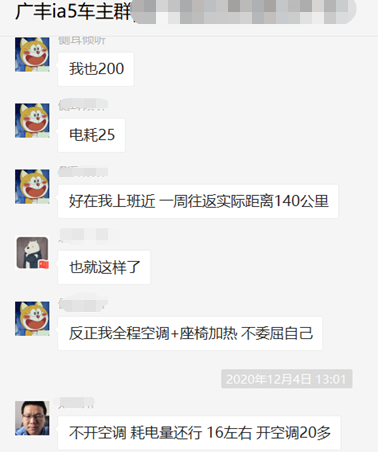 比亚迪，电动车续航里程