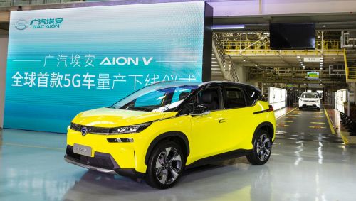 广汽埃安AION V量产下线 搭载5G技术和V2X模块