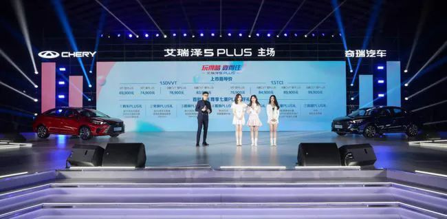 艾瑞泽5 Plus上市，为什么车企都爱推PLUS版？