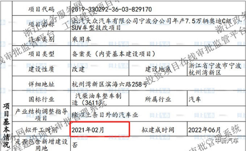 SUV，奥迪Q8国产,奥迪A7L国产