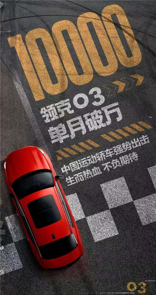 纯电车零百加速普遍4秒内，再谈性能车的意义在哪里？