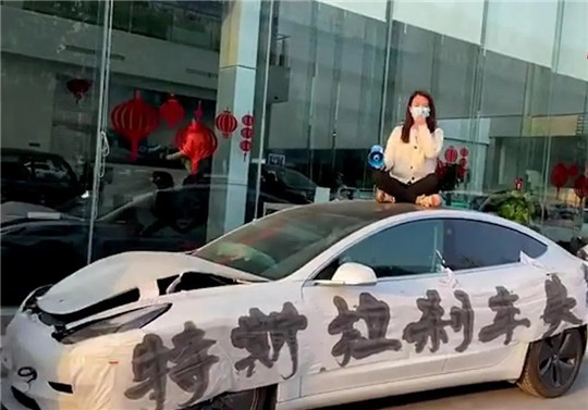 召回,特斯拉,3.15投訴,汽車投訴,車主維權 召回,特斯拉,3.15投訴,汽車投訴,車主維權