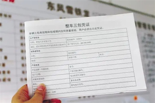 召回,特斯拉,3.15投訴,汽車投訴,車主維權 召回,特斯拉,3.15投訴,汽車投訴,車主維權