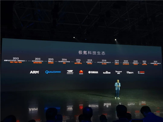 极氪：等不及了