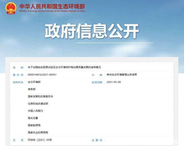 八部门联合发文：将研究试点建设一批兼具储能、氢能等功能的综合站点
