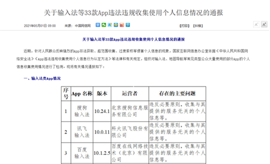 科大讯飞股价遇挫，但先别忙着说“药丸”