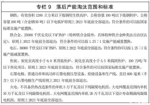 电动重卡替代传统燃油载重车 内蒙古加快推广新能源汽车