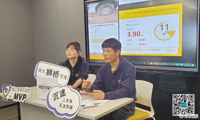 狮桥试水直播卖车2小时成交42辆车，引领“数字化营销”