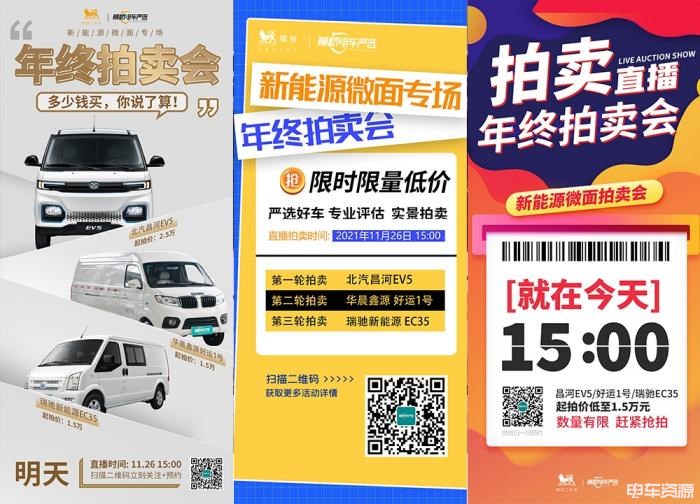 狮桥试水直播卖车2小时成交42辆车，引领“数字化营销”