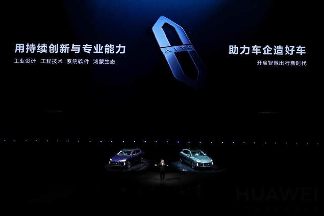 赛力斯沦为“代工厂”？AITO问界M5真的是华为造吗？