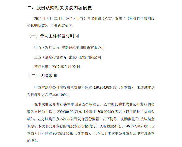 新能源汽车掀涨价潮 涉及特斯拉 小鹏 理想等众多品牌与车型