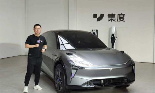 集度 ROBO-01 量产版将亮相广州车展 届时还将展示第二款量产车