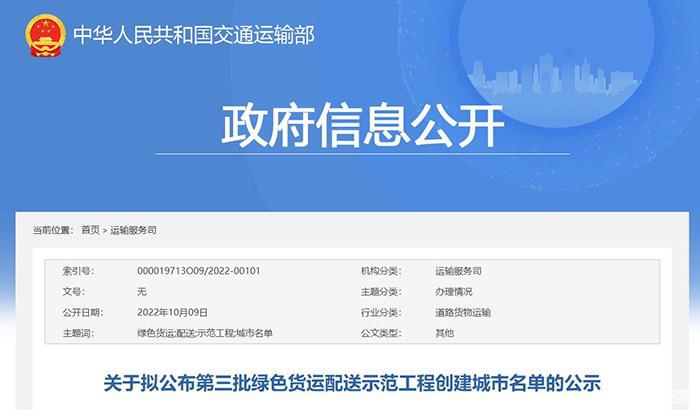 奖励3000万元！2025年这些地方新能源汽车发展有了新目标……