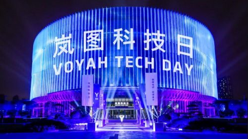 岚图发布ESSA+SOA智能电动仿生体 首款搭载轿车追光将于12月首发