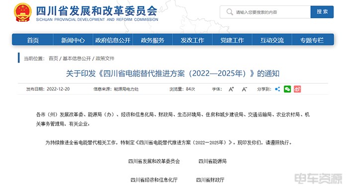 最高奖励2000万元！12月各大地区新能源车政策一览