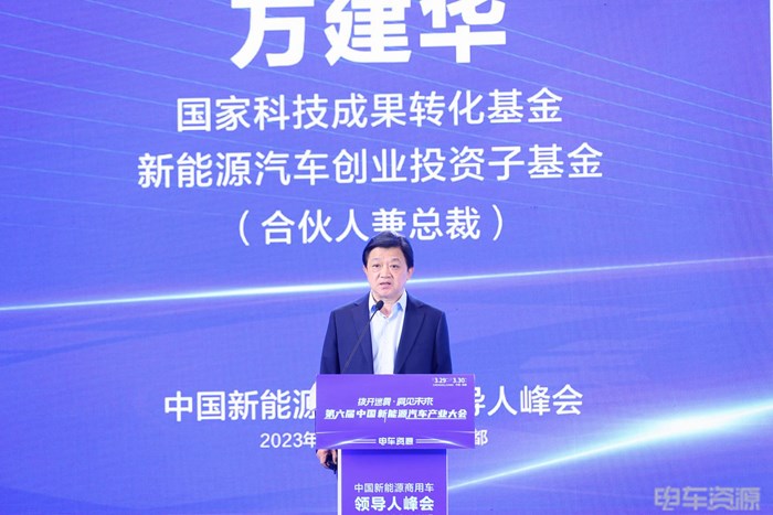 变革与发展趋势|未来新能源物流车将如何发展？