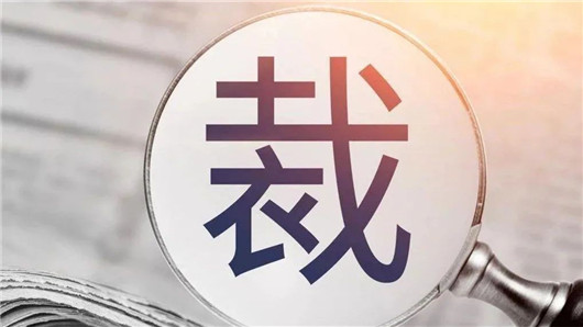 一周车话 | 车企裁员，无休无止