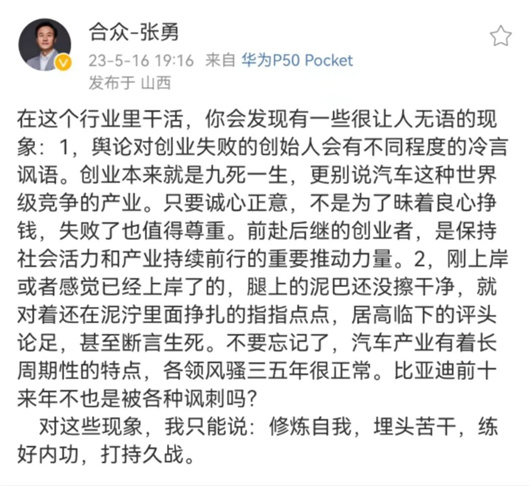 爱驰的陨落，只是冰山一角
