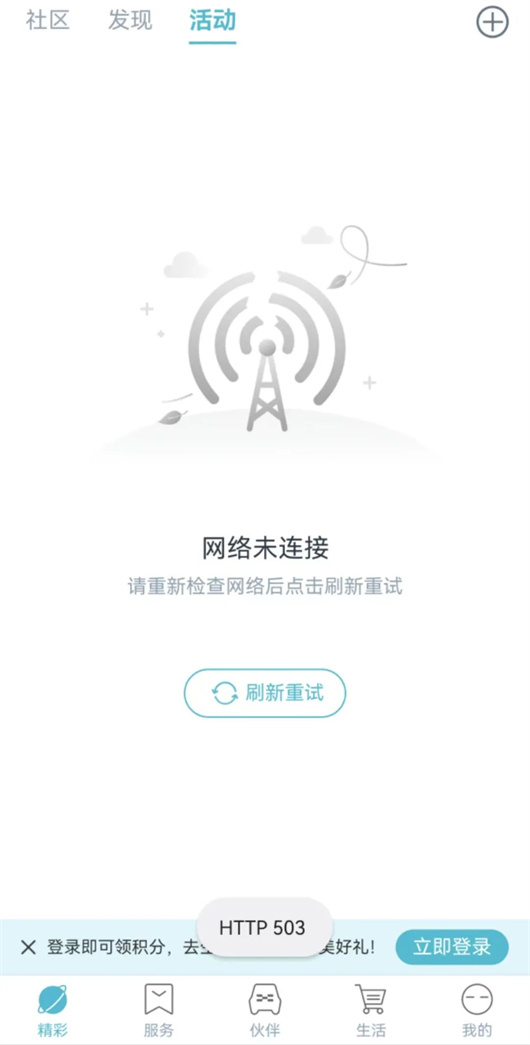爱驰的陨落，只是冰山一角