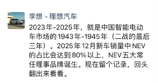 爱驰的陨落，只是冰山一角