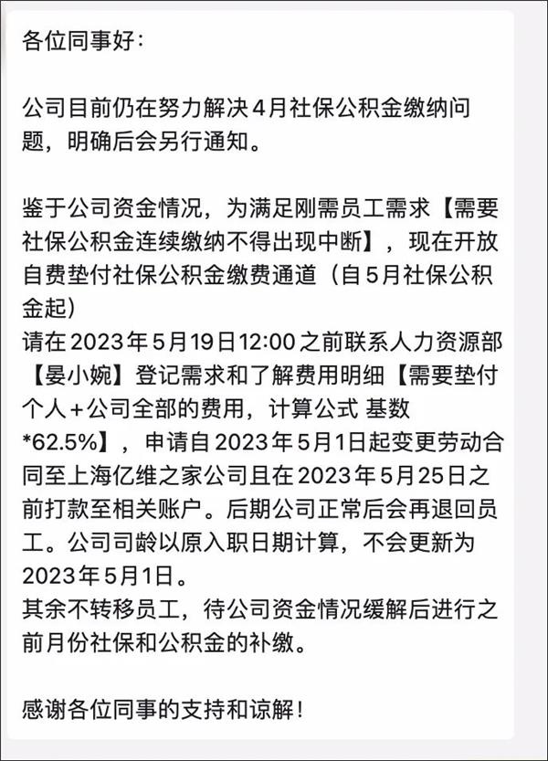 爱驰渡劫，谁会是下一个？