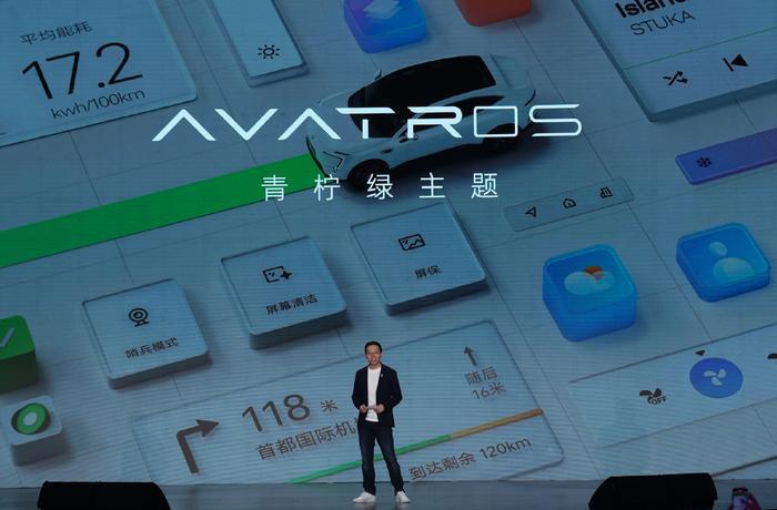 阿维塔11迎来第二次重大OTA升级，新增24项功能！