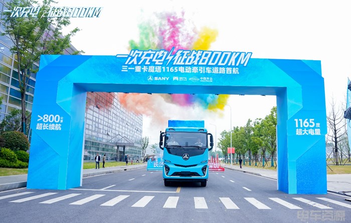 电动重卡开启“长途”新征程