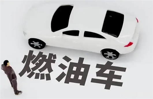 新能源时代，混合动力汽车还香吗？