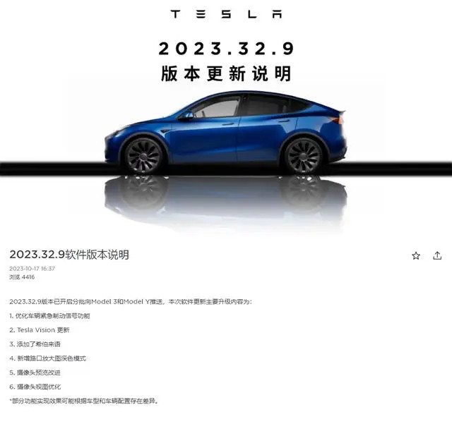 ˹Ї 2023.32.9 ܇Cܛ