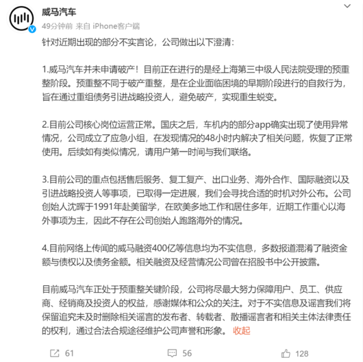 醒醒吧！中国车市将会“赢者通吃”