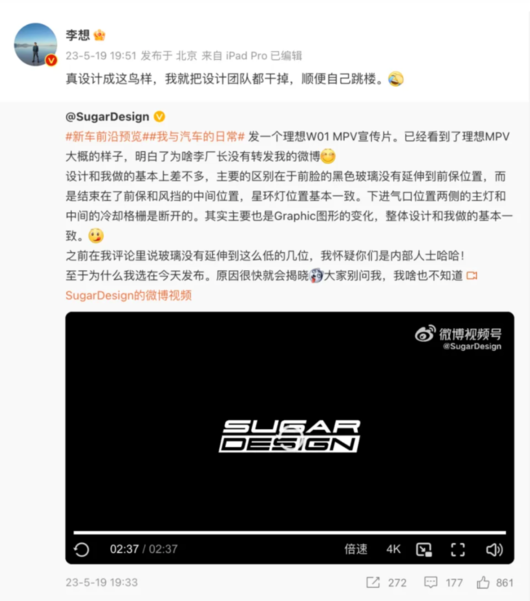 目睹车圈营销之怪现状｜血色2023