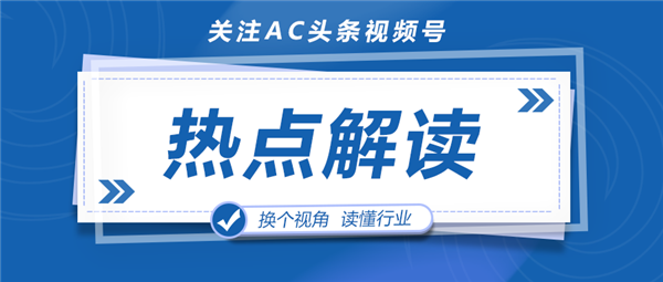 集群车宝遗憾离场思考：“活下去”才能帮更多人赢得未来 | AC头条