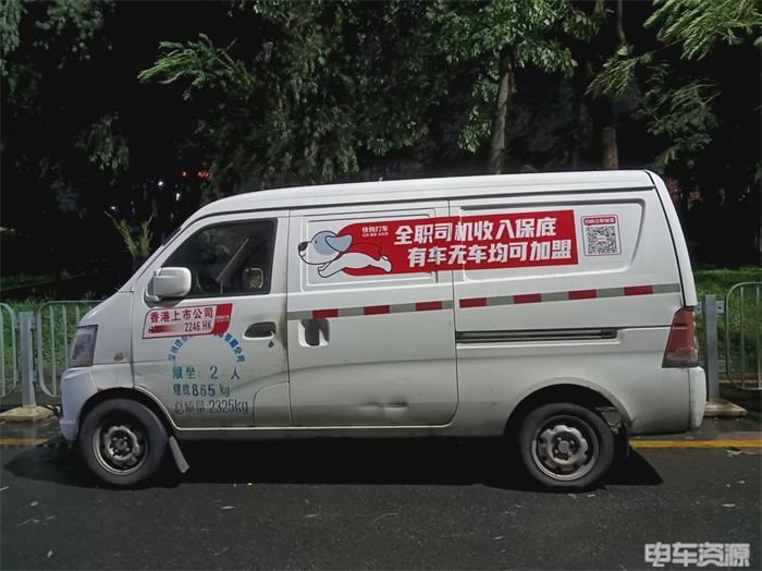 警惕！行业「新乱象」指向经销运营商 已造成损失