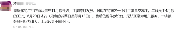 裁员、关店、濒临退市…全国最大4S集团迎来“至暗时刻”？