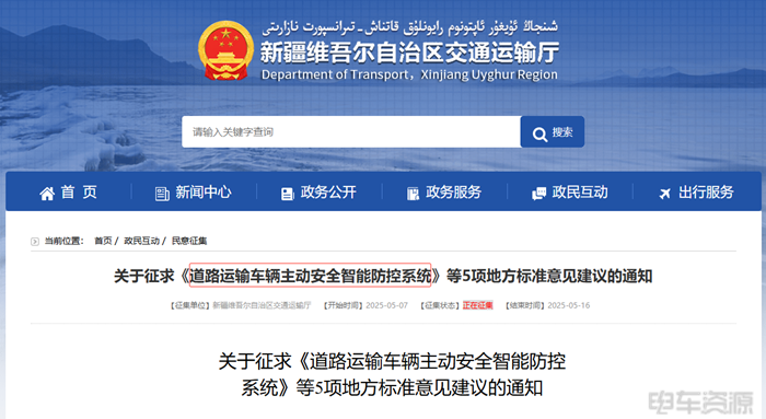 政策新规叠加，动力电池企业如何抢占新能源物流车焕新机遇？