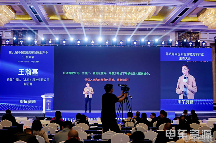 多方入局万亿市场！无人物流车进入全生态协同时代