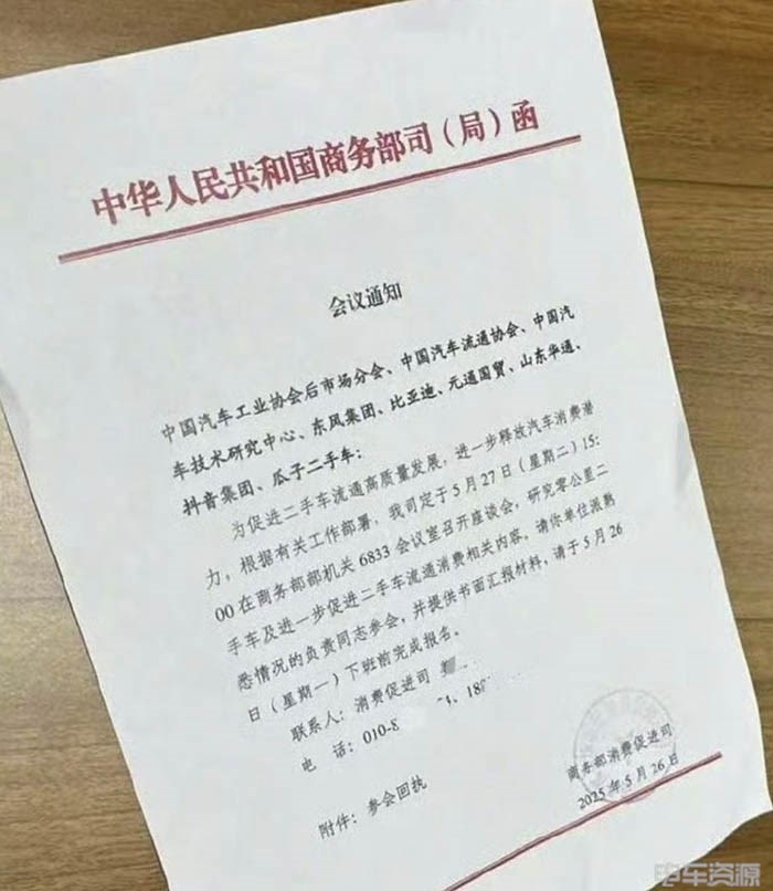 20250603172833602745972.jpg 20250603172833602745972.jpg