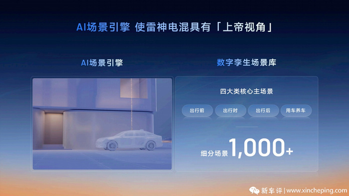 吉利再发新动力，这下对手更着急了